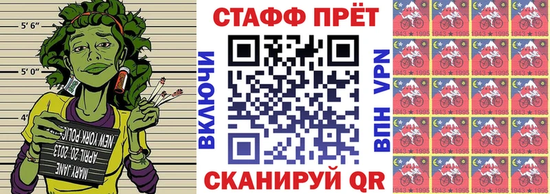 Где купить Липки APVP Канабис Амфетамин ГАШ КОКАИН Мефедрон