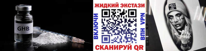 мега   купить наркотики сайты  Липки  БУТИРАТ BDO 33% 
