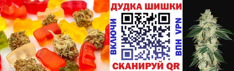 Cannafood марихуана  Липки 