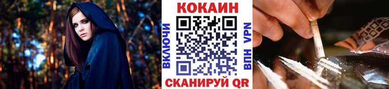 магазин продажи   Липки  мориарти Telegram  COCAIN Columbia 
