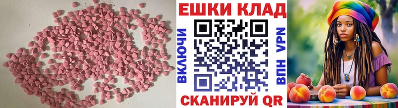 ЭКСТАЗИ Punisher  даркнет телеграм  Липки 