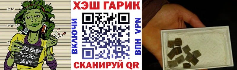 где найти   Липки  ГАШИШ Изолятор 