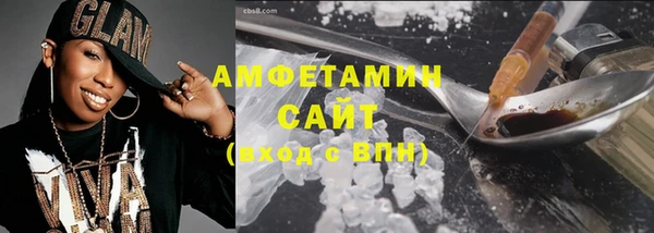 дистиллят марихуана Бугульма