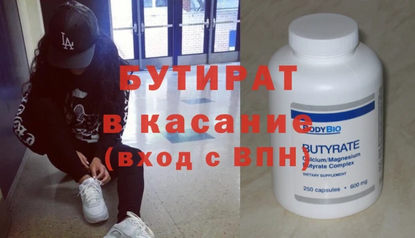 амфетамин Бронницы
