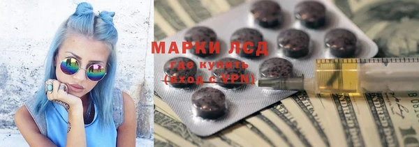 марихуана Бородино