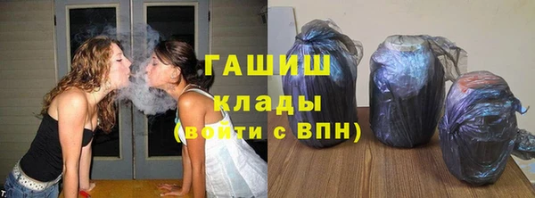 марихуана Бородино