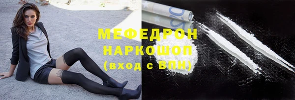 марихуана Бородино