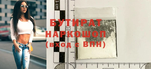 амфетамин Бронницы