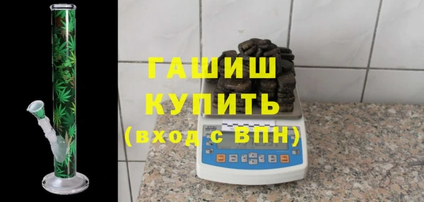 амфетамин Бронницы