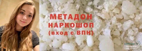 амфетамин Бронницы