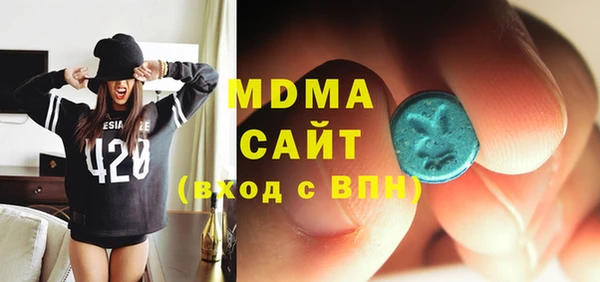 марихуана Бородино