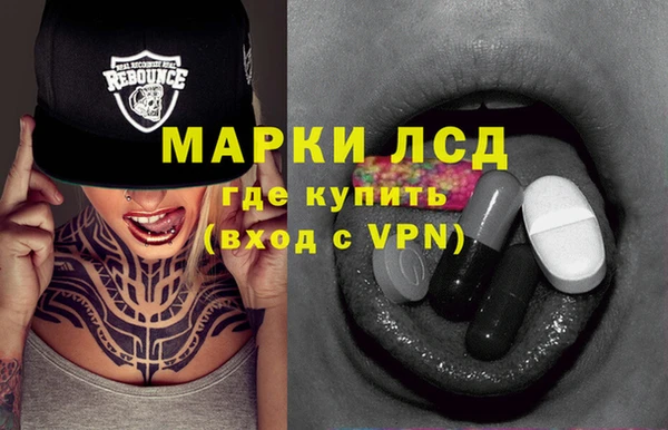 дистиллят марихуана Бугульма
