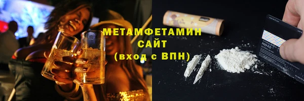 марихуана Бородино