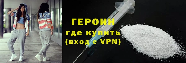 дистиллят марихуана Бугульма