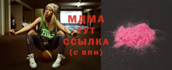 амфетамин Бронницы