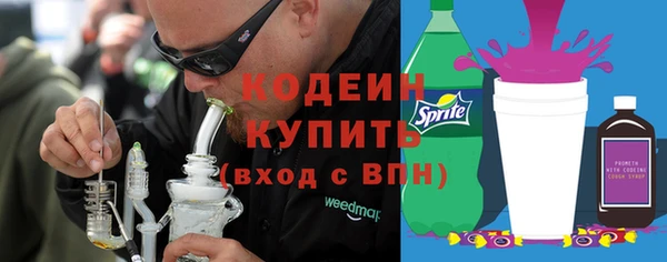 амфетамин Бронницы