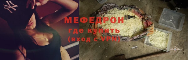 амфетамин Бронницы