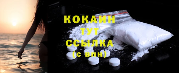 марихуана Бородино