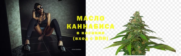 дистиллят марихуана Бугульма