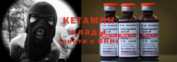 дистиллят марихуана Бугульма