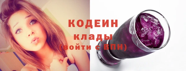 марихуана Бородино