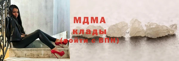дистиллят марихуана Бугульма