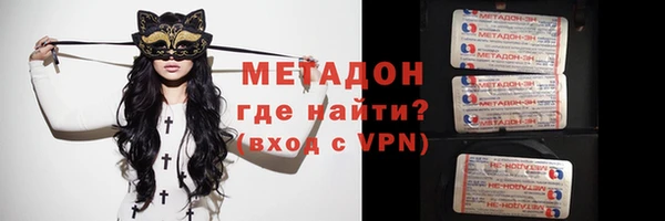 амфетамин Бронницы
