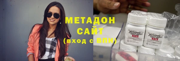 дистиллят марихуана Бугульма