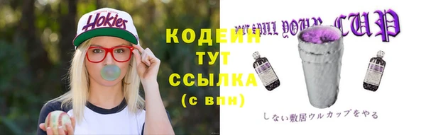 амфетамин Бронницы