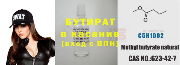 марихуана Бородино