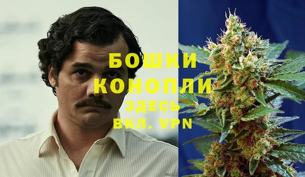 амфетамин Бронницы