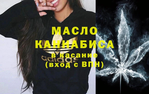 дистиллят марихуана Бугульма