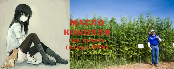 марихуана Бородино