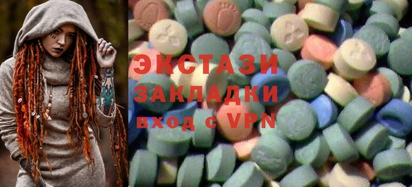 марихуана Бородино