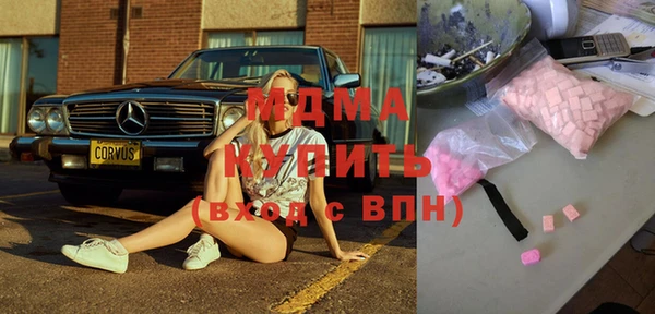 амфетамин Бронницы
