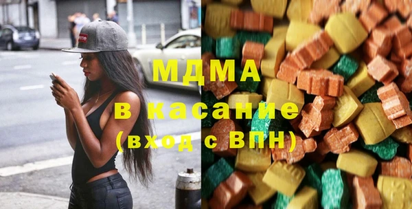 дистиллят марихуана Бугульма