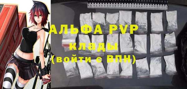 дистиллят марихуана Бугульма