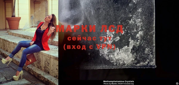 марихуана Бородино