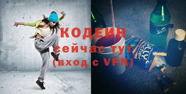 амфетамин Бронницы