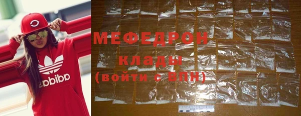амфетамин Бронницы