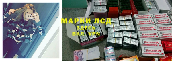 марки nbome Покров
