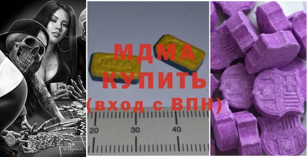 дистиллят марихуана Бугульма