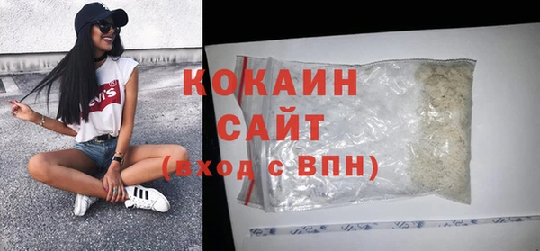 амфетамин Бронницы