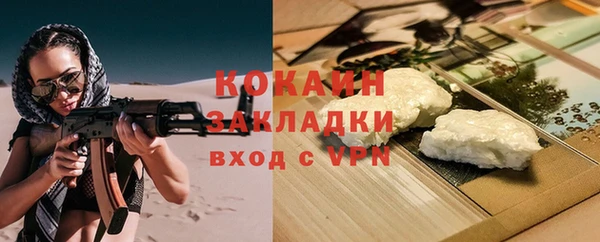 дистиллят марихуана Бугульма