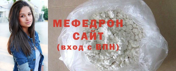 дистиллят марихуана Бугульма
