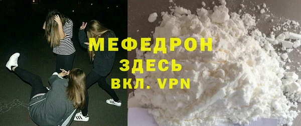 марихуана Бородино
