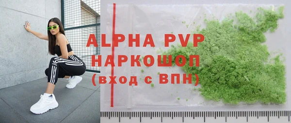 амфетамин Бронницы