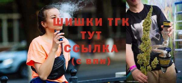 дистиллят марихуана Бугульма