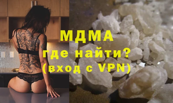 MESCALINE Покровск