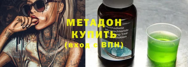 дистиллят марихуана Бугульма